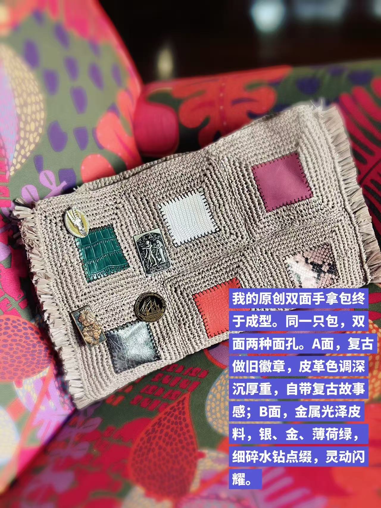 细节 · 整体